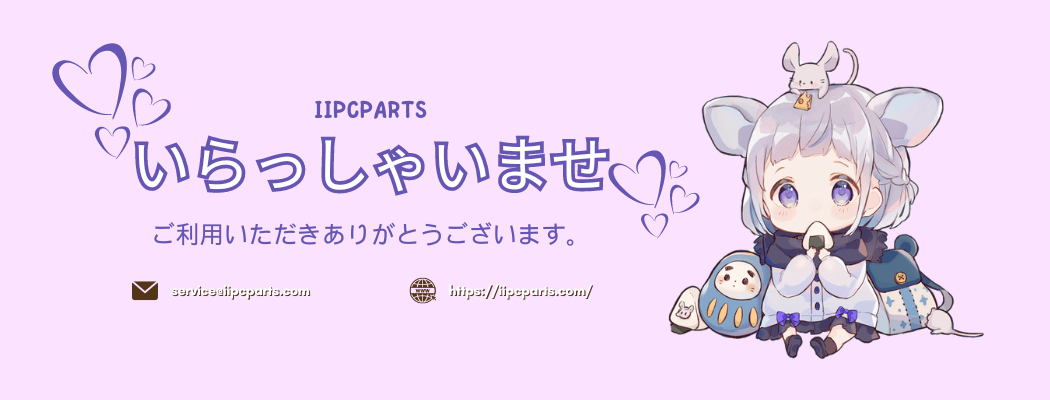 iipcparts_banner04