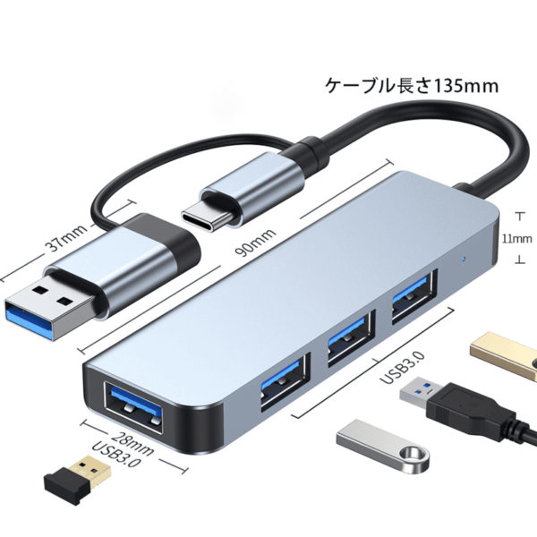 usb ハブ_2013TU3のメイン写真 (1)